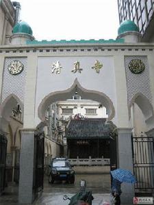 柳州清真寺 柳州清真寺