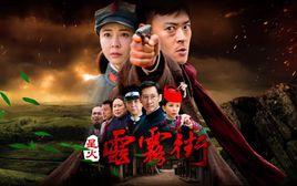 星火雲霧街 星火雲霧街