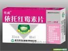 無味紅黴素片 無味紅黴素片