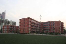 邯鄲市廣泰中學 邯鄲市廣泰中學