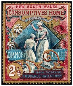 1897年世界最早的健康郵票（新南威爾斯發行）