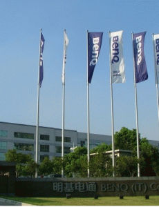 明基集團 明基集團