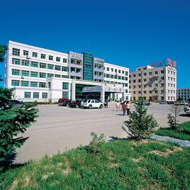 大慶市第四醫院 大慶市第四醫院
