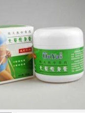 大黃瘦身膏 大黃瘦身膏