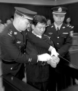 特別自首 特別自首