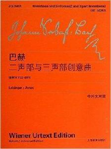 巴赫二聲部與三聲部創意曲