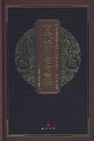 《古代戲曲名句賞析》