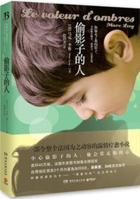 馬克&middot;李維