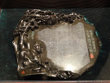 彭祖述微刻石頭記