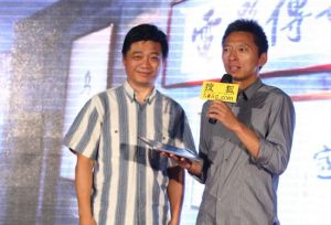 小崔傳奇 小崔傳奇