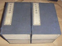 欽定《全唐詩》