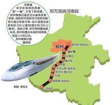 鄭萬高鐵南陽臥龍站