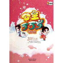 玄色[青年女作家]