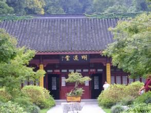 明道書院 明道書院