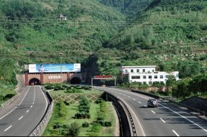 廣鄰高速公路 廣鄰高速公路