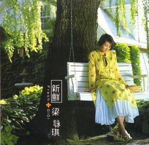 《收不到訊號》 《收不到訊號》