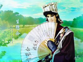 一生懸命[霹靂布袋戲虛擬人物]