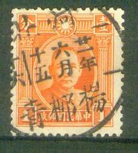 民國時期的楊柳青地名郵戳