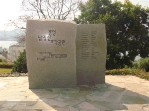 南望山雕刻公園 南望山雕刻公園