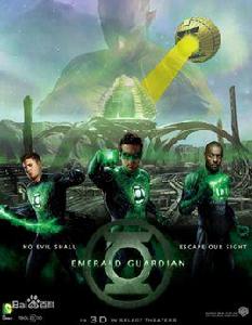 綠燈俠[2020年上映的DC漫畫改編電影]