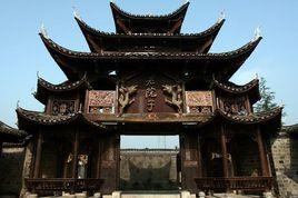 田家老院子 田家老院子