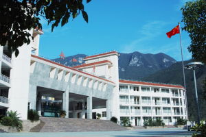 興山縣第一中學 興山縣第一中學