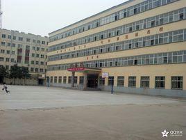 遂平縣職業教育中心 遂平縣職業教育中心