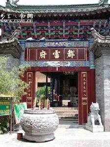 昆明真慶觀都雷府 昆明真慶觀都雷府