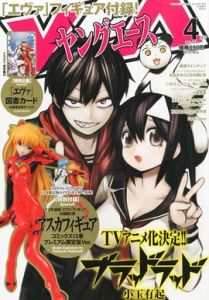 血意少年[小玉有起創作漫畫]