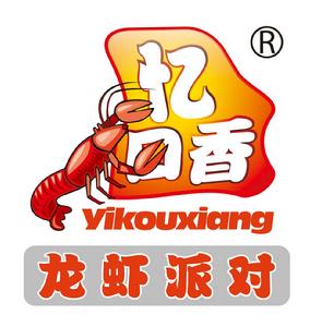 憶口香龍蝦 憶口香龍蝦