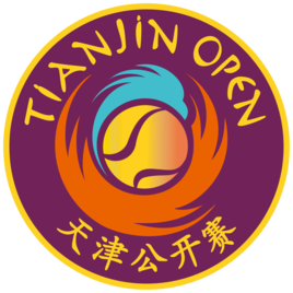 天津網球公開賽