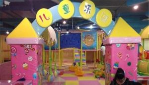 今生寶貝兒童樂園 今生寶貝兒童樂園