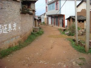 河上灣村 河上灣村