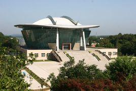 河南師範學院 河南師範學院