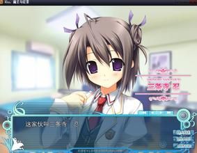 三條寺忍 三條寺忍