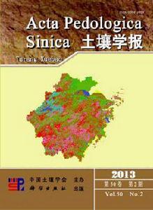 土壤學報 土壤學報