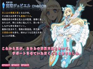 神明與命運覺醒的交叉命題 神明與命運覺醒的交叉命題