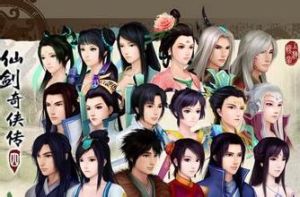 仙劍奇俠傳dos版