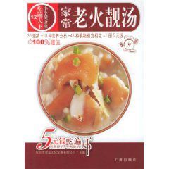 小小健康菜 小小健康菜