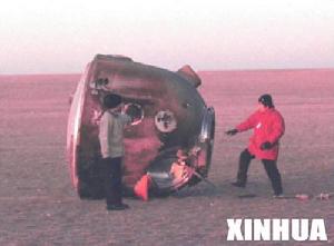 圖為技術人員正在對飛船返回艙進行現場技術處理。