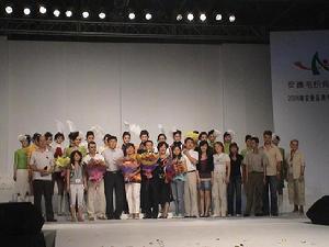 安康毛織有限公司 安康毛織有限公司