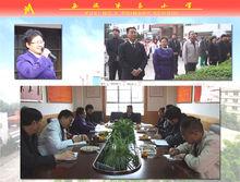 學校領導及普付仙