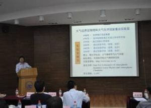 大氣邊界層物理和大氣化學國家重點實驗室 大氣邊界層物理和大氣化學國家重點實驗室