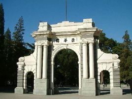 清華大學社會學系 清華大學社會學系