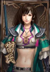 習氏[遊戲真·三國無雙系列角色]