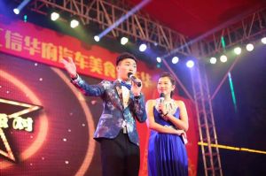 李東海[主持人]