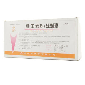 維生素B12注射液 維生素B12注射液