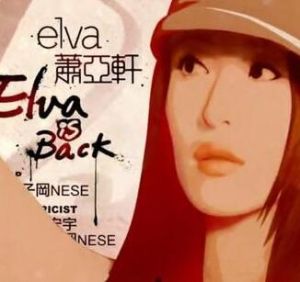 Elva is back