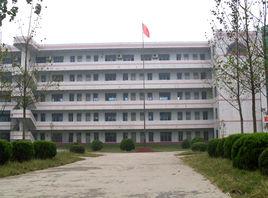 阜陽工商貿易學校 阜陽工商貿易學校