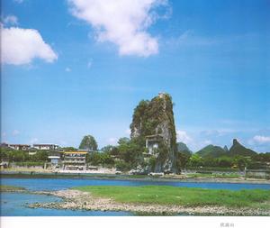 伏波山景區 伏波山景區